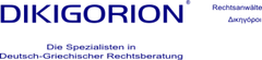 Logo der Kanzlei Eleni Kougioumtzi