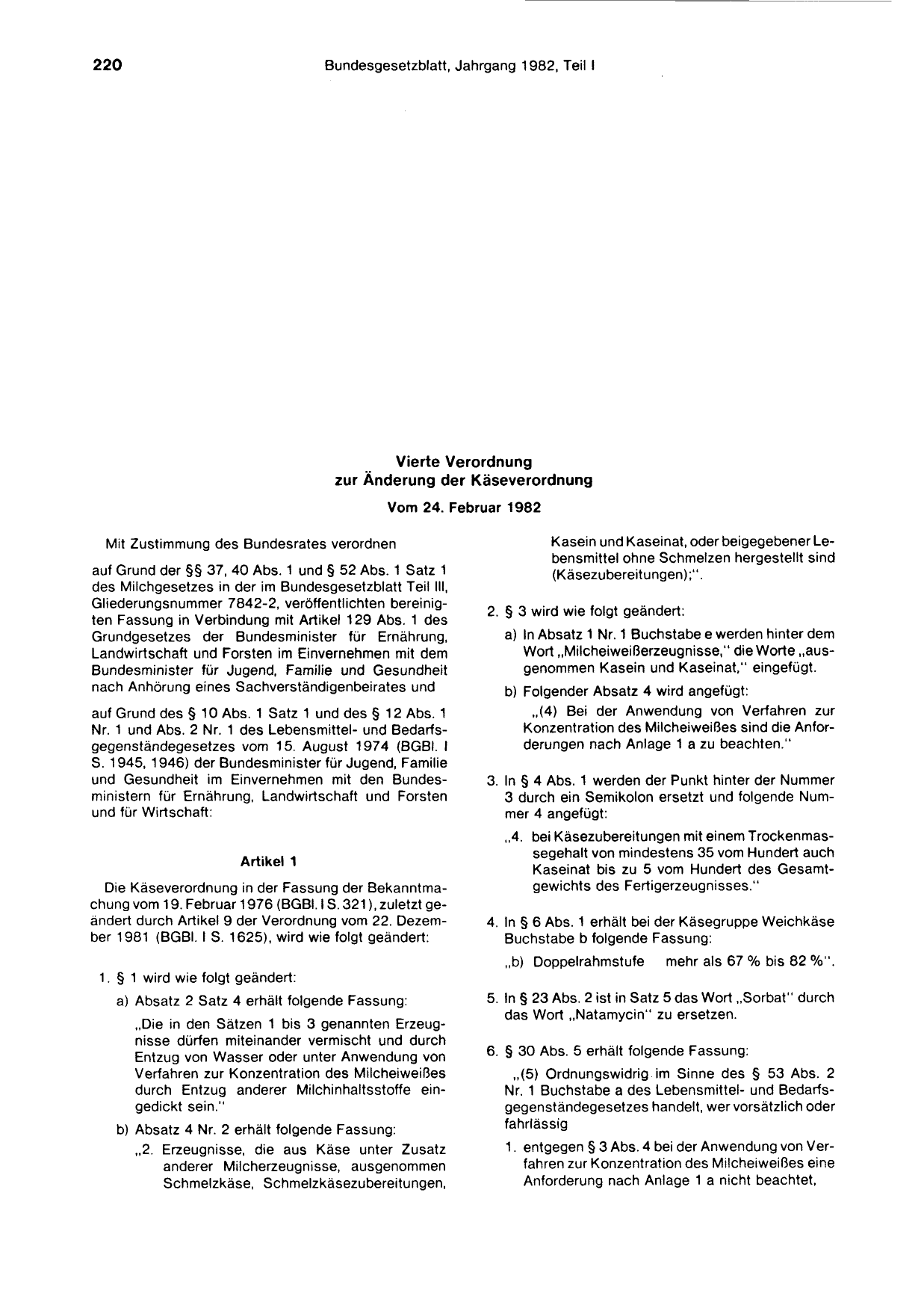BGBl. 1982, Seite 220 — Originalseite als Abbildung