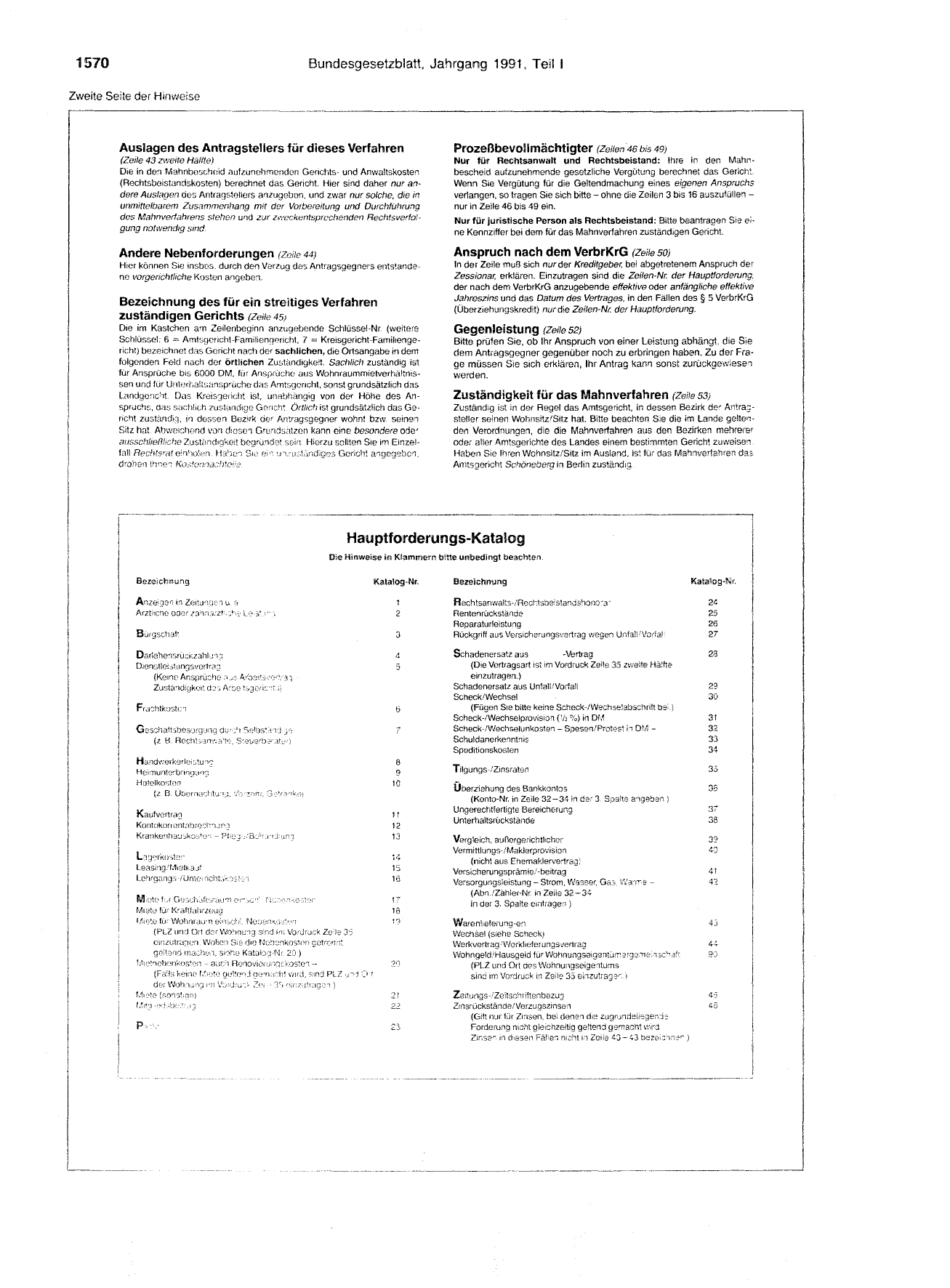 BGBl. 1991, Seite 1570 — Originalseite als Abbildung