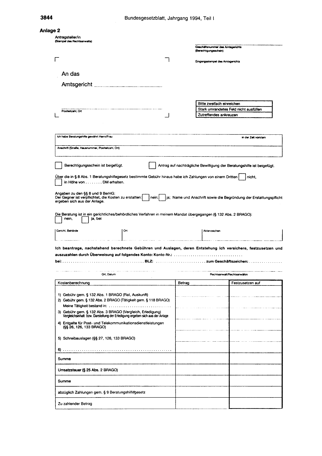 BGBl. 1994, Seite 3844 — Originalseite als Abbildung