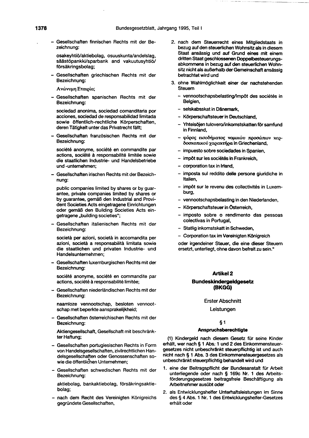 BGBl. 1995, Seite 1378 — Originalseite als Abbildung