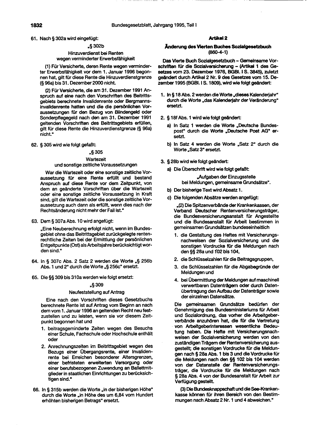 BGBl. 1995, Seite 1832 — Originalseite als Abbildung