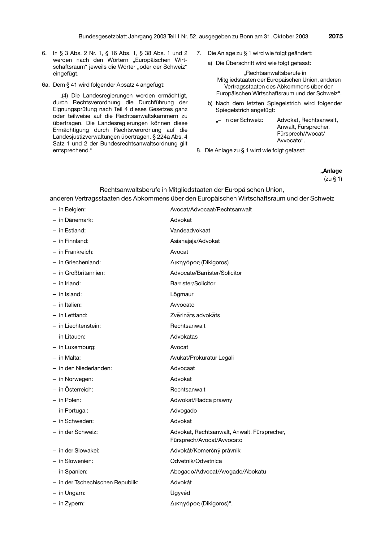 BGBl. 2003, Seite 2075 — Originalseite als Abbildung