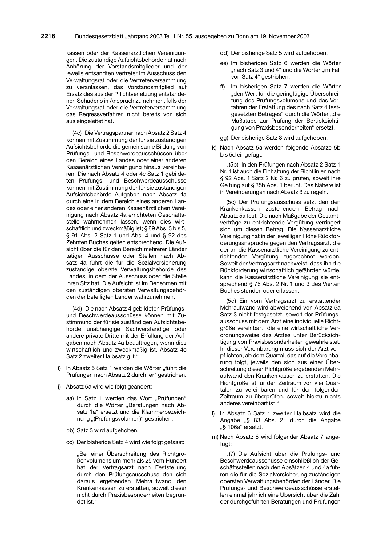 BGBl. 2003, Seite 2216 — Originalseite als Abbildung