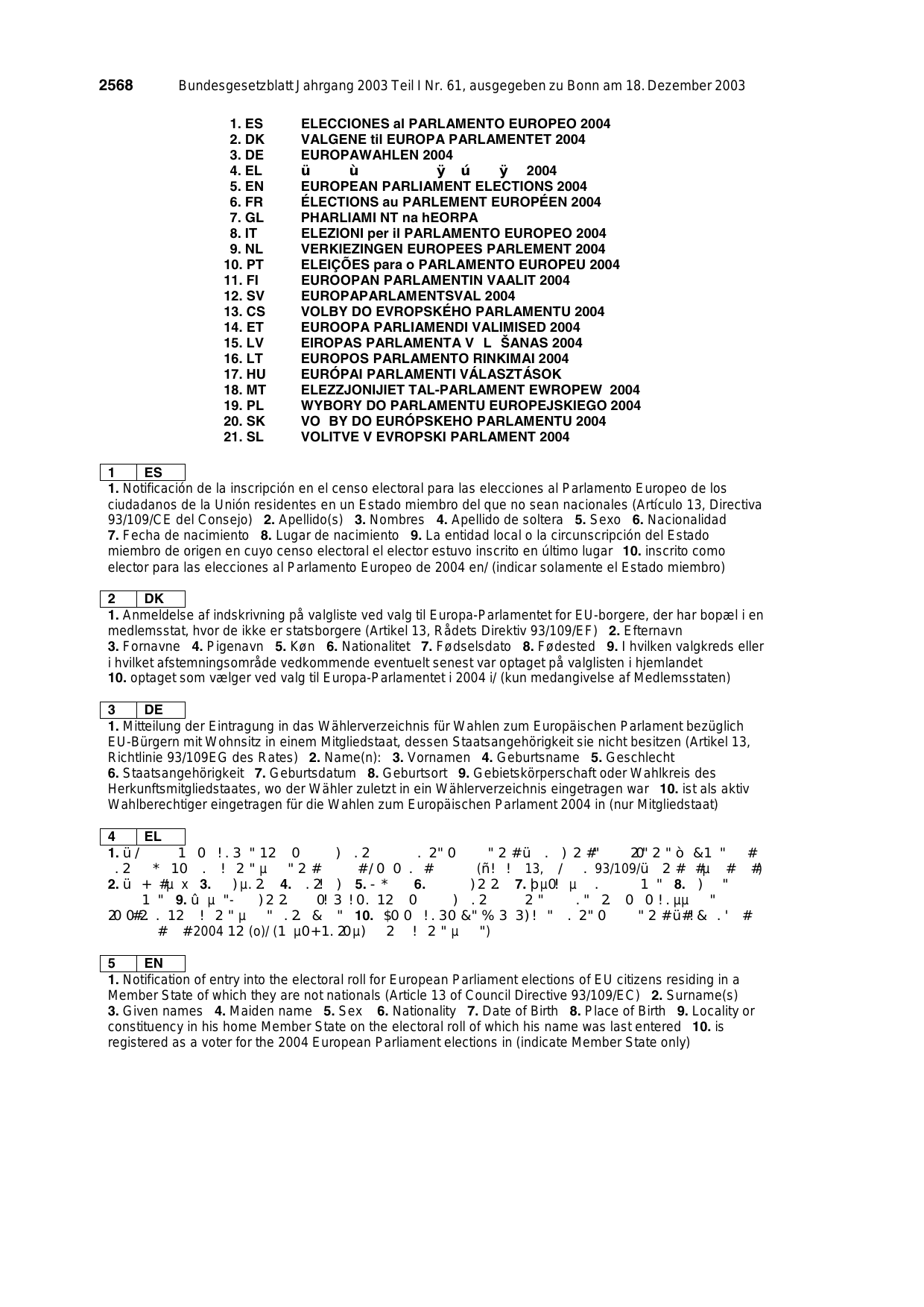 BGBl. 2003, Seite 2568 — Originalseite als Abbildung