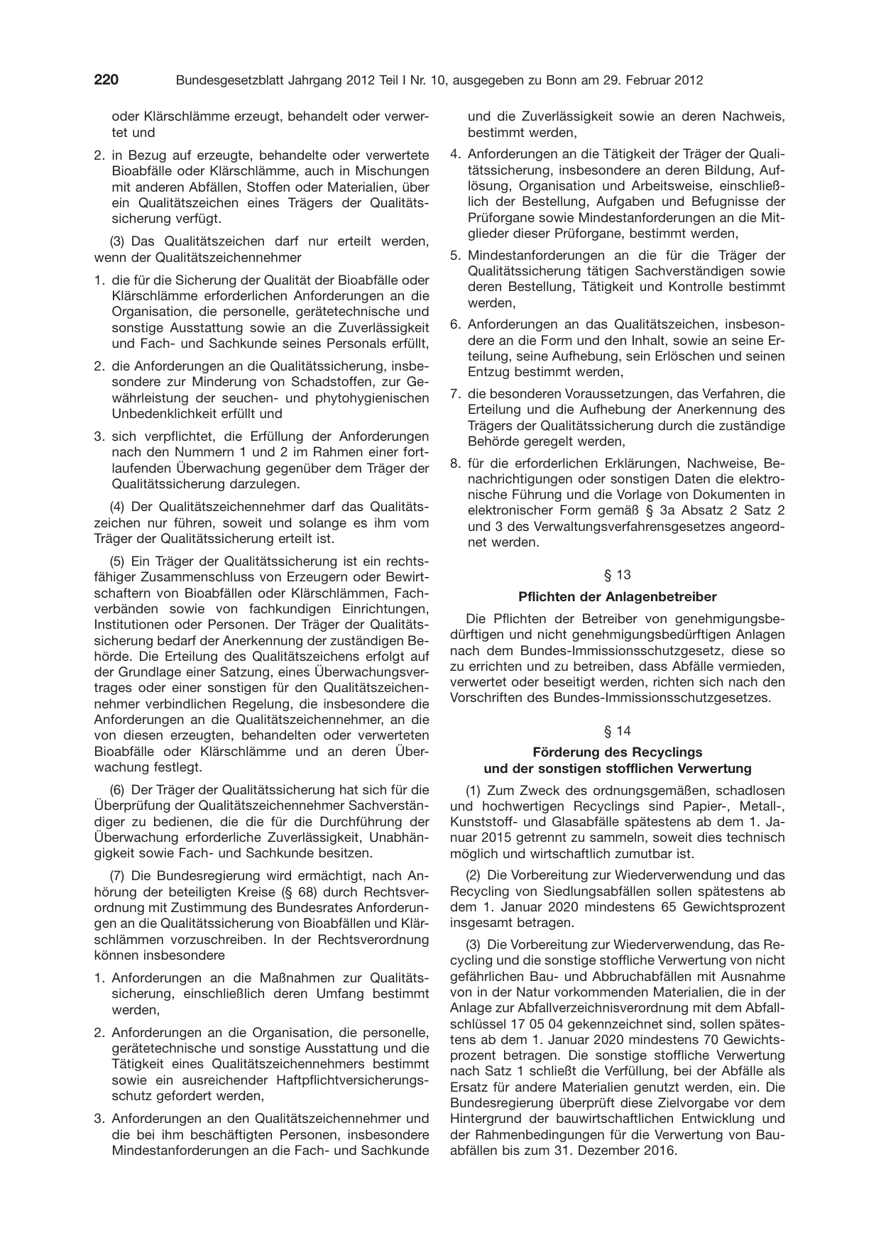 BGBl. 2012, Seite 220 — Originalseite als Abbildung