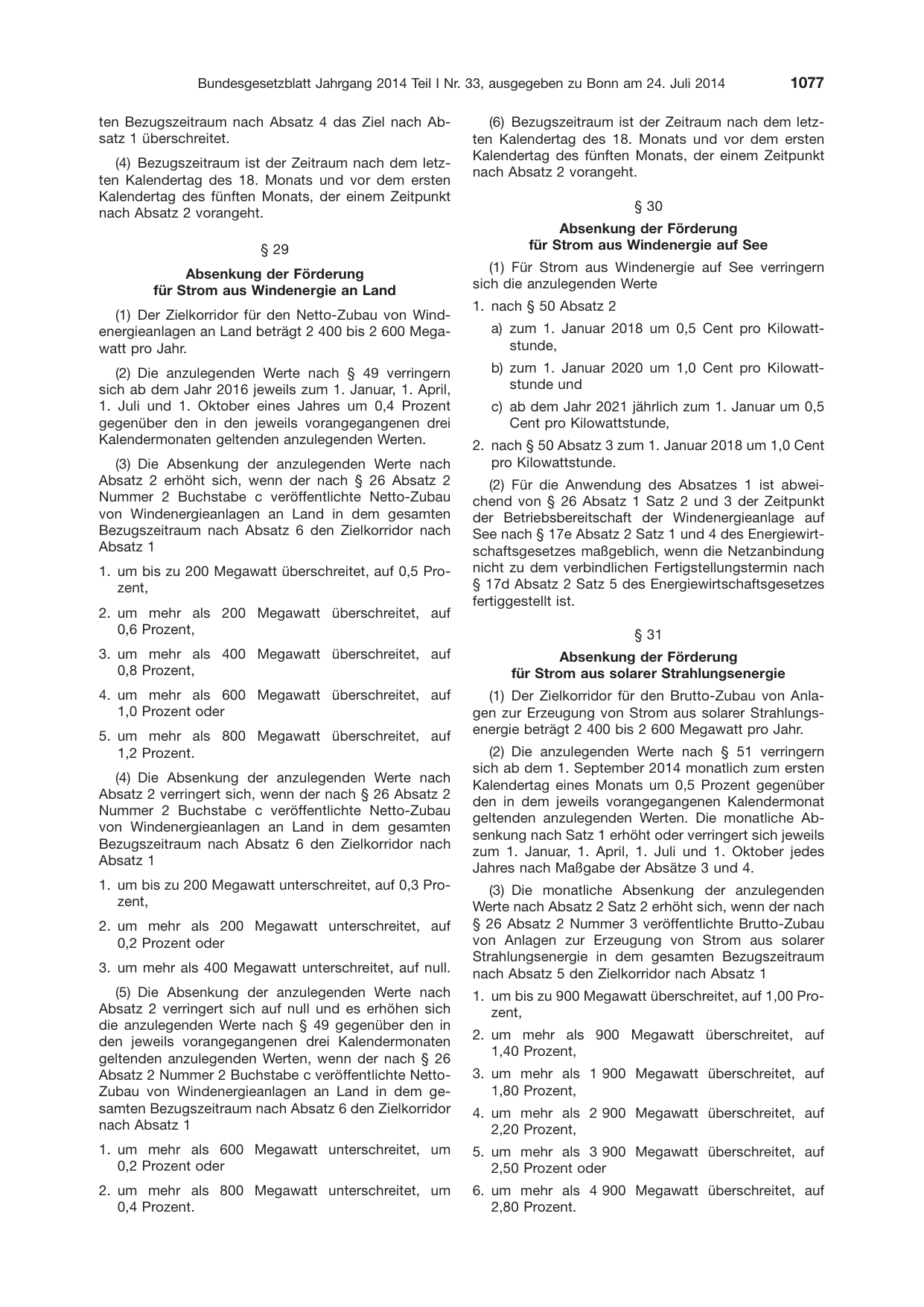 BGBl. 2014, Seite 1077 — Originalseite als Abbildung