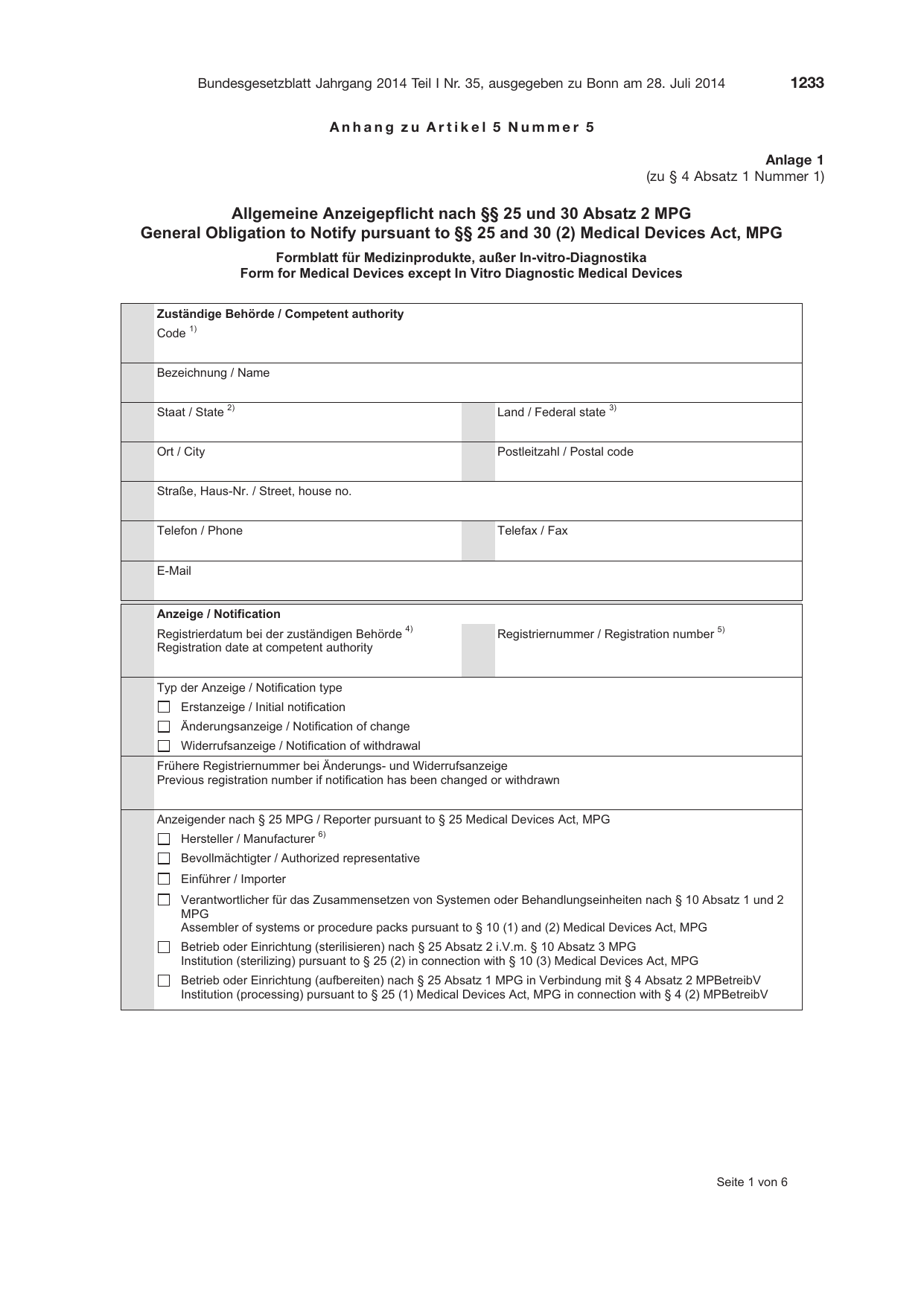 BGBl. 2014, Seite 1233 — Originalseite als Abbildung