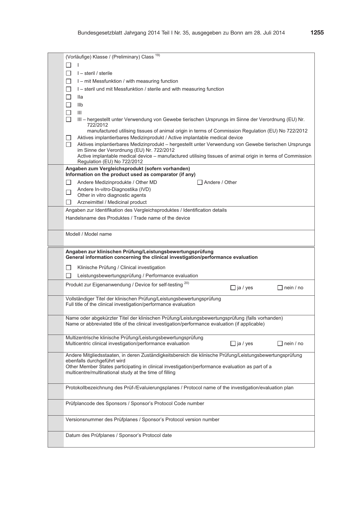 BGBl. 2014, Seite 1255 — Originalseite als Abbildung