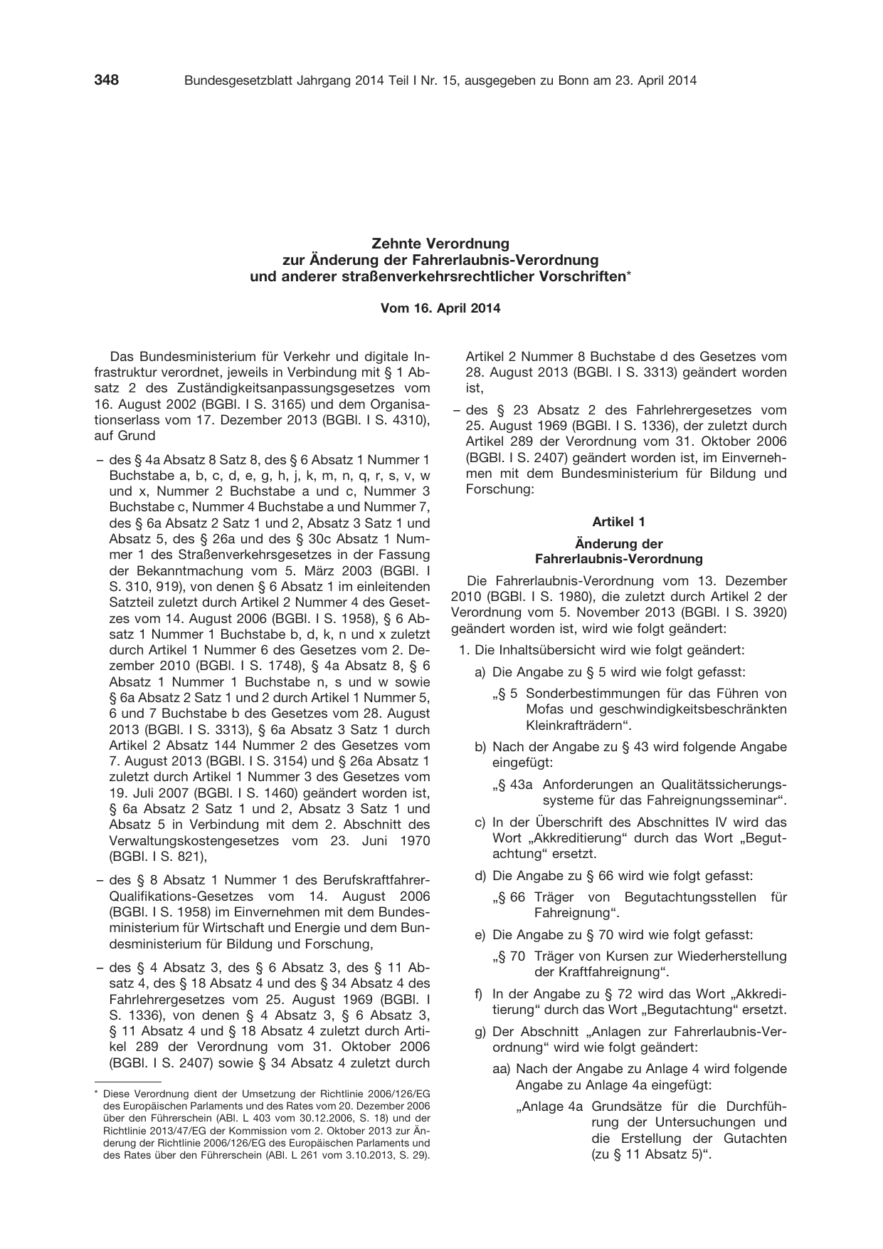 BGBl. 2014, Seite 348 — Originalseite als Abbildung