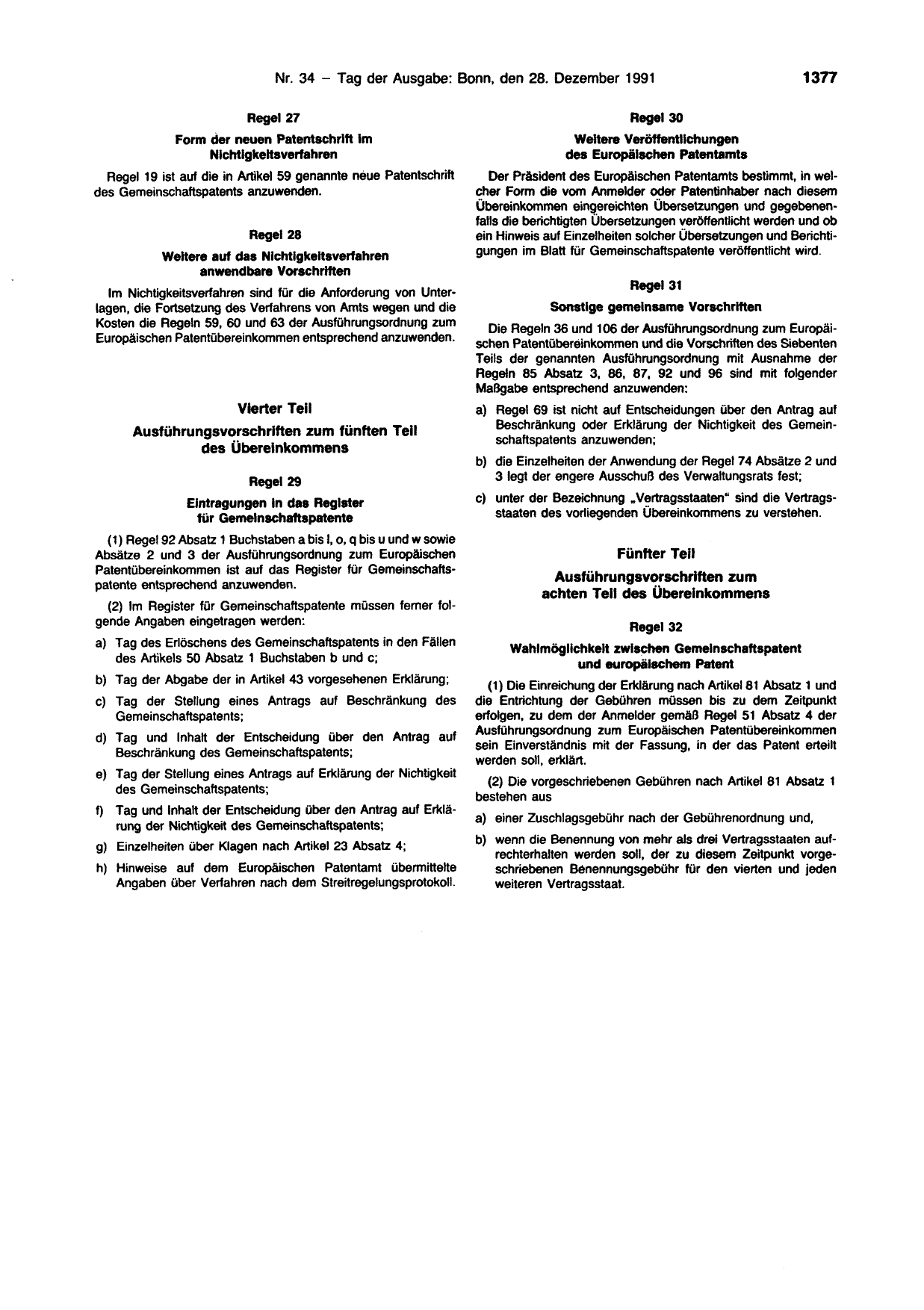 BGBl. 1991, Seite 1377 — Originalseite als Abbildung